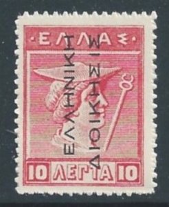 Greece #N128 NH 10L Hermes Issue Ovptd.