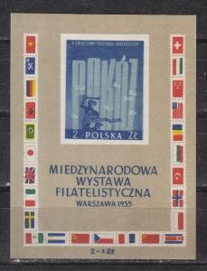 Poland Scott B105 Mint NH (Catalog Value $27.50)