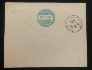 1932 Mombasa Kenya Early Airmail Cover To Chicago IL USA Via London England