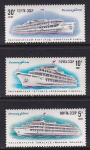 Russia 1987 Sc 5557-9 Passenger Ships Gorki Pushkin Soviet Union Stamp MNH DG
