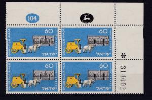 ISRAEL  1954 NATIONAL STAMP EXHIBITION  PLATE BLOCK OF 4 STAMPS ONLY MNH