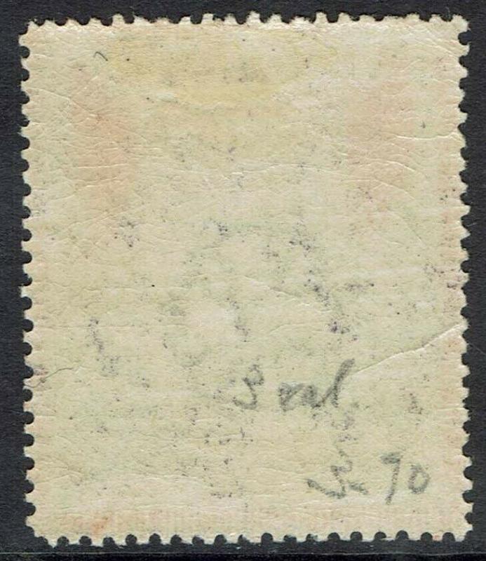 ZANZIBAR 1896 SULTAN 3R 