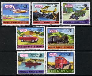 Mongolia 1975 Overprints on 50 Years of Transport set of ...