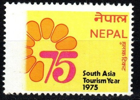 Nepal #302 MNH Value Missing Error V $75.00 (X4167)