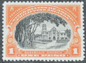 DYNAMITE Stamps: Philippines Scott #393  MINT