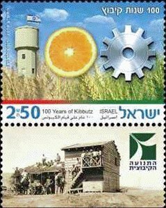 2010 Israel 2117 100 Years of Kibbutz