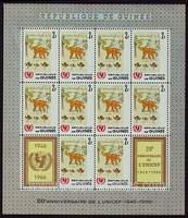 Guinea SG#567 Mint Block - Sheet - 1966 2f.  - Elephants