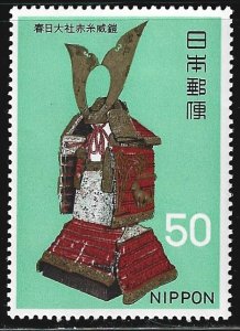 Japan #967  MH