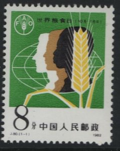 CHINA, PRC, 1813, MNH, 1982, WORLD FOOD DAY