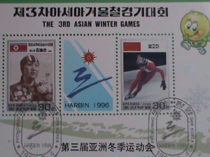 KOREA STAMP: 1996-THE 3RD ASIAN WINTER GAMES: CTO NH S/S  SHEET #2