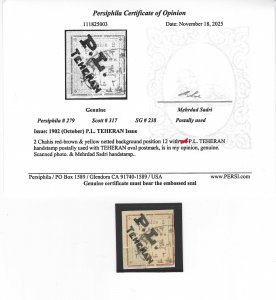 Persia, Stamp, Scott#317, Used, Hinged, P.L TEHERAN, imperf, Type 2, Certified,