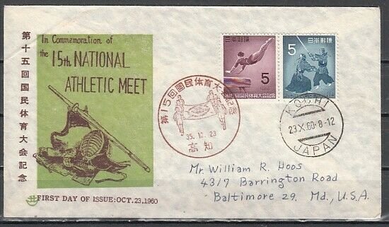 Japan, Scott cat. 705-706. 15th Athletic Week issue. First day cover. ^