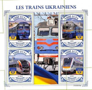 A7253 - CENTRAL AFRICAN - MISPERF ERROR Stamp Sheet - 2022 - Trains of Ukraine-