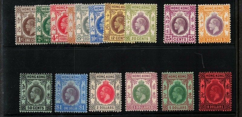 Hong Kong #109 - #124 Mint Fine - Very Fine Full Original Gum Hinged Set