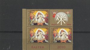 Romania 2010 STAMPS EASTER RELIGION JESSUS LIMITED EDITION LABEL