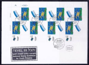 ISRAEL STAMPS 1989 TEVEL 89 EXHIBITION FULL SHEET ON FDC