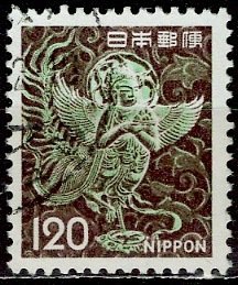 Japan 1971: Sc. # 1079;  Used Single Stamp