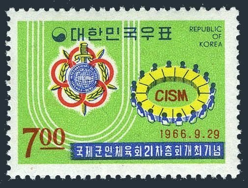 Korea South 538, 538a, MNH. Michel 555, Bl.236. Military Sports Council, 1966.