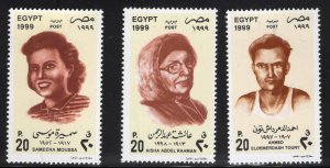 EGYPT Scott 1718-1720 MNH** stamp set
