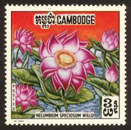 Cambodia Sc# 231a MNH Flowers (Transposed Denominations)