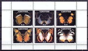 Udmurtia, 1998 Russian Local. Butterflies sheet of 6. ^