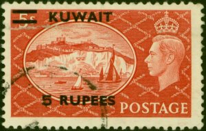 Kuwait 1951 5R on 5s Red SG91 Fine Used (20 Variants Available)-Variant 2