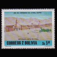 BOLIVIA 1979 - Scott# 633 Loss Area 5.5b NH