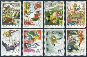 China PRC 1547-1554,MNH-dam.Mi 1555-62. Monkey King,Pilgrimage to the West,1979.