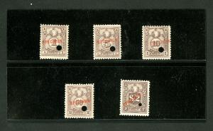 Peru Stamps VF OG NH Postage Due Specimen Set of 5