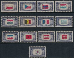 U.S. #909-21* NH  CV $3.75  Overrun nations complete set