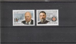 Russia  Scott#  6739-40  MNH