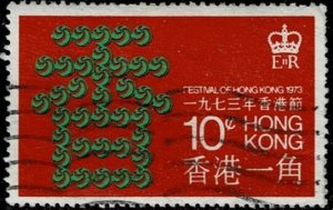 1973 Hong Kong Scott Catalog Number 291 Used