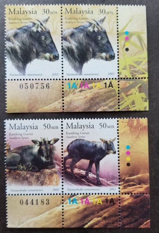 *FREE SHIP Southern Serow Malaysia 2003 Chinese Lunar Goat (stamp plate) MNH