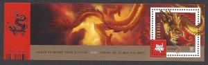 Canada #2496 MNH ss, New Year, year of the dragon, issued 2012