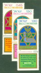 ISRAEL 606-8 MNH BIN $0.50