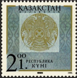 Kazakhstan 1996 MNH Stamps Scott 160B Coat of Arms Independence