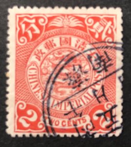 China used 020 111021