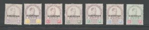 1896 JOHORE - Stanley Gibbons No. 32-38 - Coronation of Sultan Ibrahim Overprint