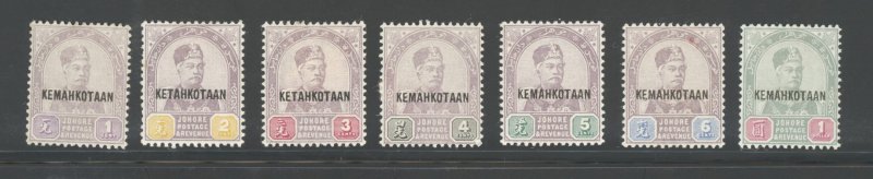 1896 JOHORE - Stanley Gibbons No. 32-38 - Coronation of Sultan Ibrahim Overprint