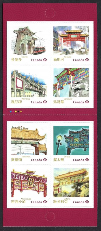 Canada #2643 P Chinatown Gates (2013). Booklet of 8 different stamps. MNH