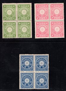 MOMEN: JAPAN SC #96,99a,103 BLOCKS 1899-1906 MINT OG 2H/2NH (ON EACH) LOT #67358