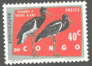 Congo Democratic Republic Scott 432 MNH** 1963 bird stamp