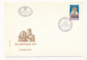D412375 Yugoslavia FDC Religious Art 1985