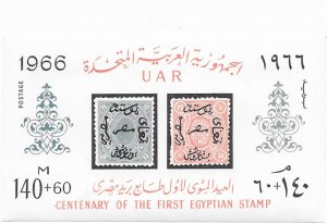 Egypt B-32  1966  S/S  VF Mint NH