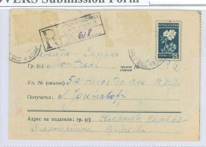 Bulgaria  25c lettersheet used from Barly(?) Brod. Long message, additional stamp removed but still scarce.