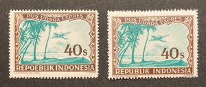 Indonesia 1948 #CE1-2, Airplane, MNH.