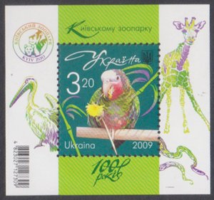 UKRAINE - 2009 100 YEARS OF THE KIEV ZOO / BIRD PARROTS - MIN. SHEET MINT NH