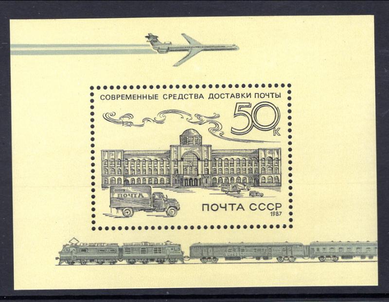 Russia Scott 5590 MNH** 1987 Postal delivery truck mini sheet