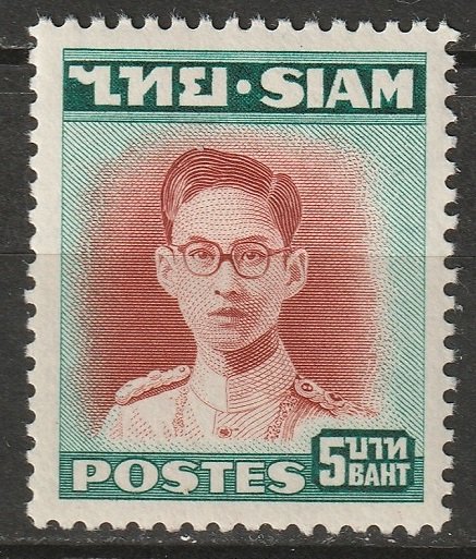 Thailand 1947 Sc 271 MLH*