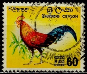 Ceylon 1966: Sc. # 377;  Used Single Stamp